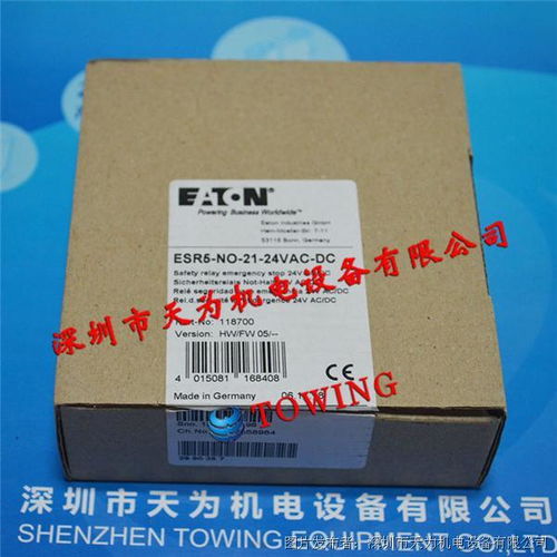 伊頓電氣 低壓電器 產(chǎn)品選型