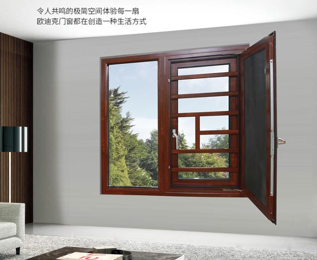 歐迪克門窗 構筑家庭幸福的安全基石